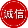 莱州诚信救援服务