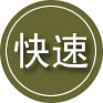 莱州24小时道路救援