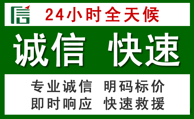 莱州汽车救援